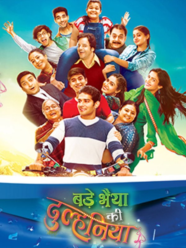Bade Bhaiya Ki Dulhaniya poster