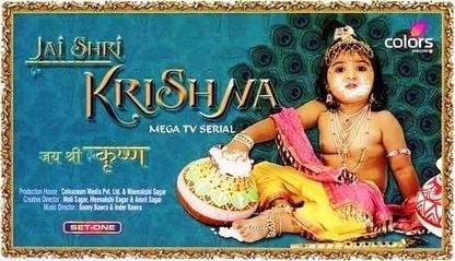 Jaisrikrishna poster