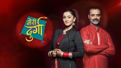 Meri Durga poster