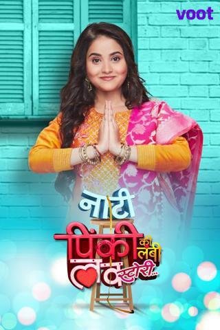 Naati Pinky Ki Lambi Love Story poster