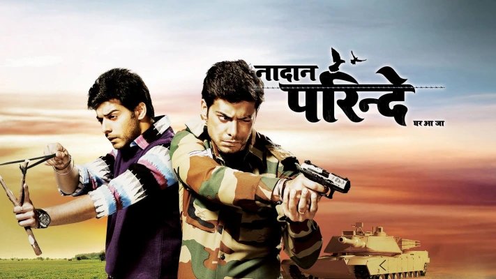 Nadan Parinde poster